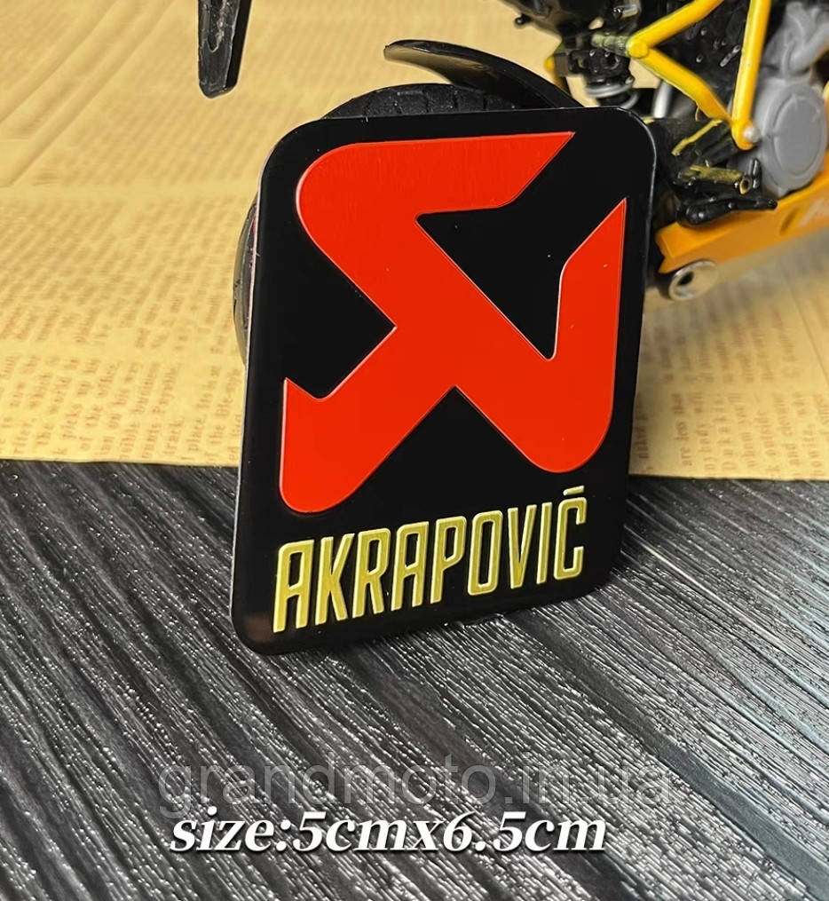 Алюмінієва табличка на прямоточний глушник Akrapovic 5 см x 6.5 см, фото 1