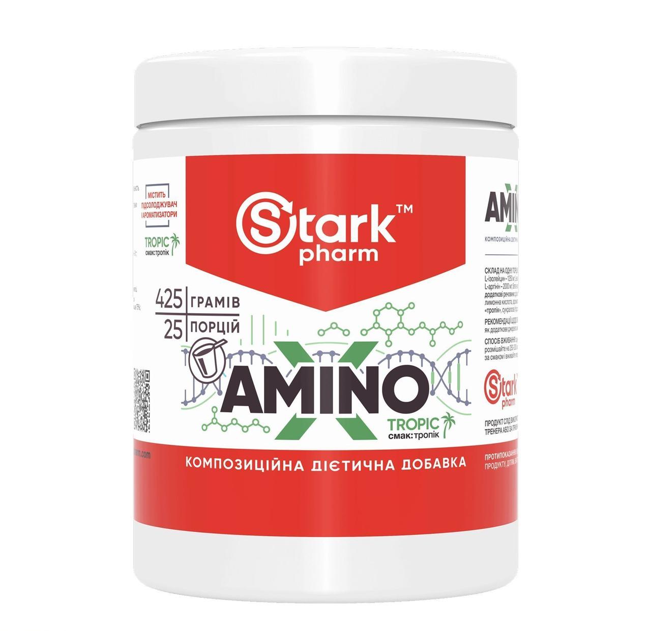 Амінокислота Stark Pharm Amino-X, 425 г