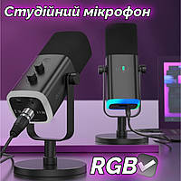 Динамічний мікрофон Fifine AM8 студійний звук для стрімів, подкастів і геймінгу, USB та XLR, RGB