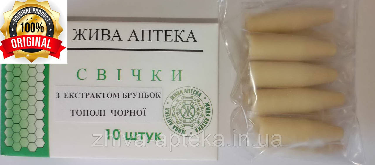 Фито-свечи с экстрактом черного тополя (для мужчин) урологические