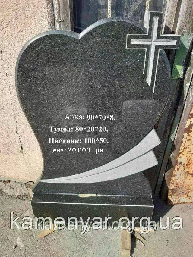 Гранітний пам'ятник, фото 1