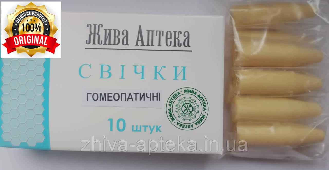 Гомеопатичні свічки Nux vomica (Нукс воміка)
