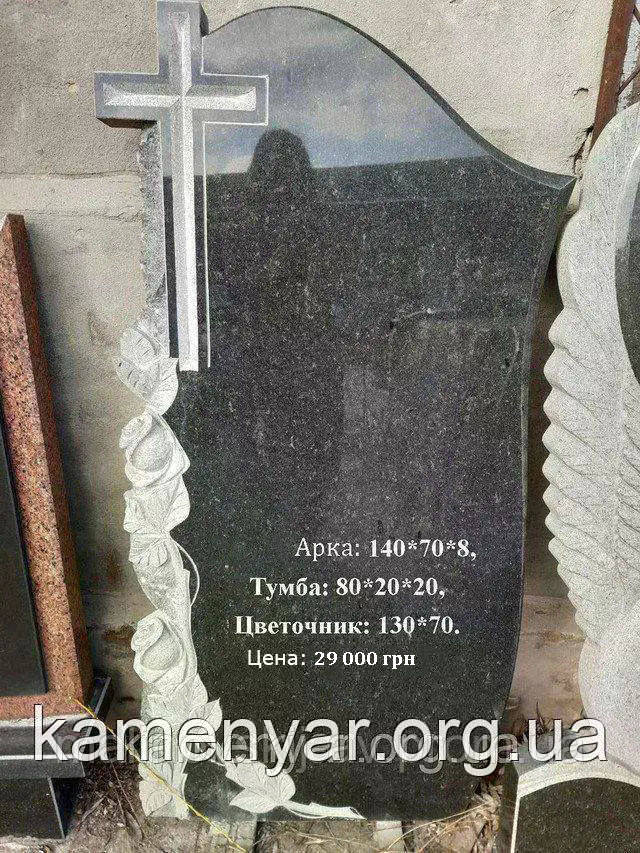 Пам'ятник одинарний, фото 1