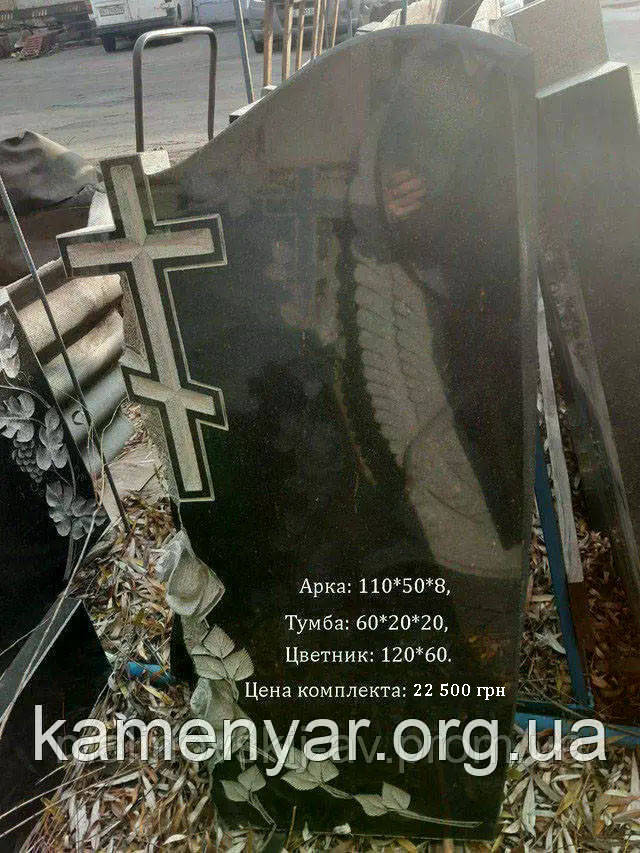 Одинарний пам'ятник з різьбою, фото 1