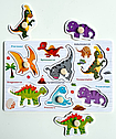 Дерев'яні пазли вкладиші С 73239 Динозаврики, під вкладишем є малюнок, фото 2