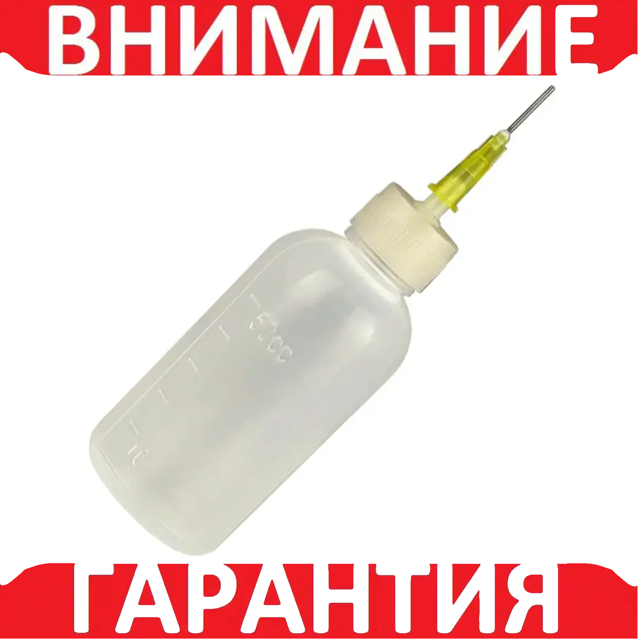 Ємність для флюсу та рідин із дозатором 50 мл, фото 1