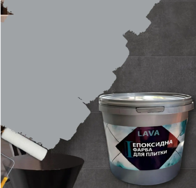 Епоксидна фарба для плитки lava