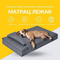 Лежанка матрац для тварин L 70×110×12см з чохлом на блискавці та подушкою, сірий