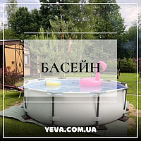 КАРКАСНІ БАСЕЙНИ