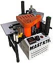 Ручний кромкоклейний верстат MAST Holztechnik K75 760 Вт, фото 2