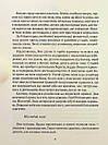 Комплект 223: Серія Замок із кришталю. Автор Ірина Грабовська, фото 4
