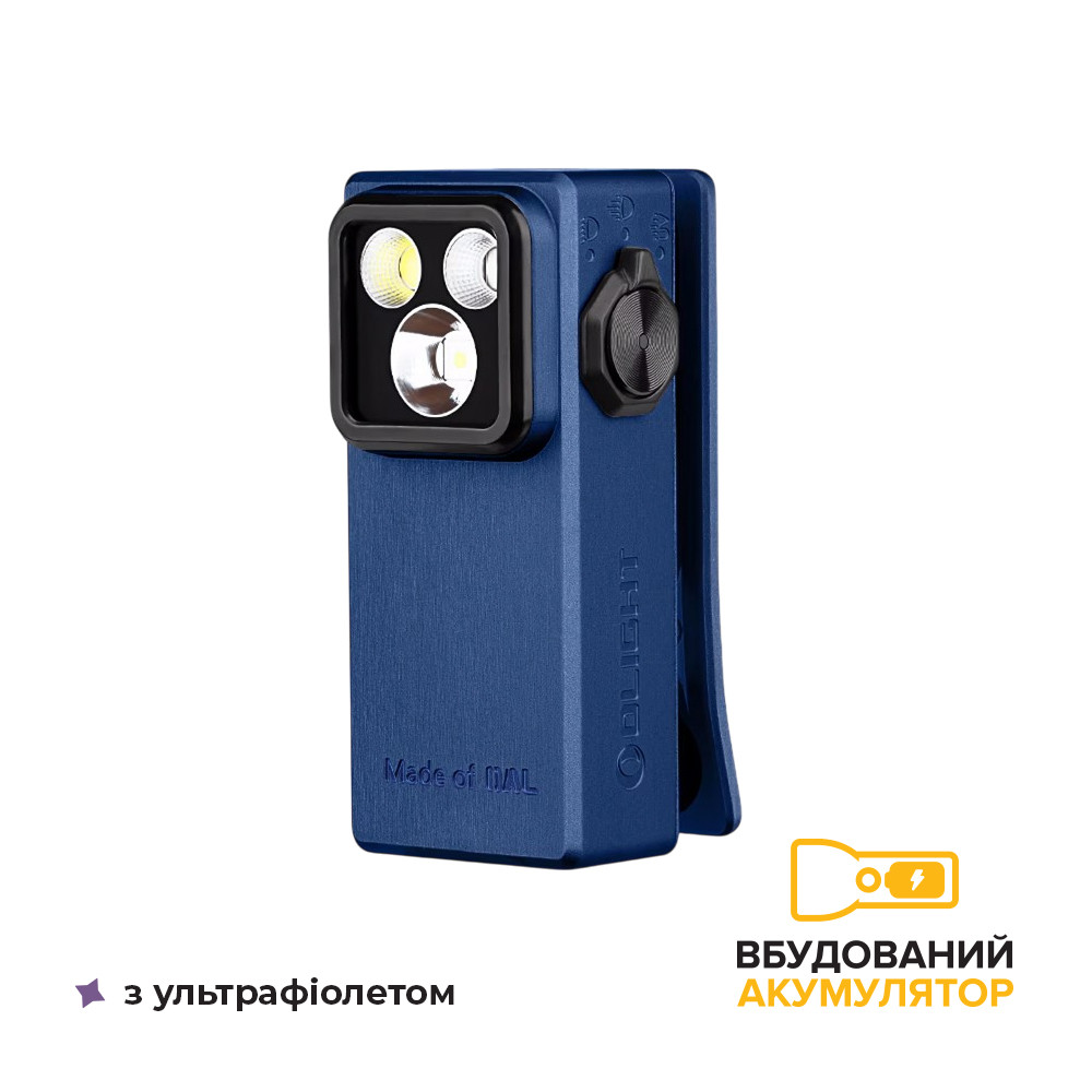 Ліхтарик Olight Oclip Ultra