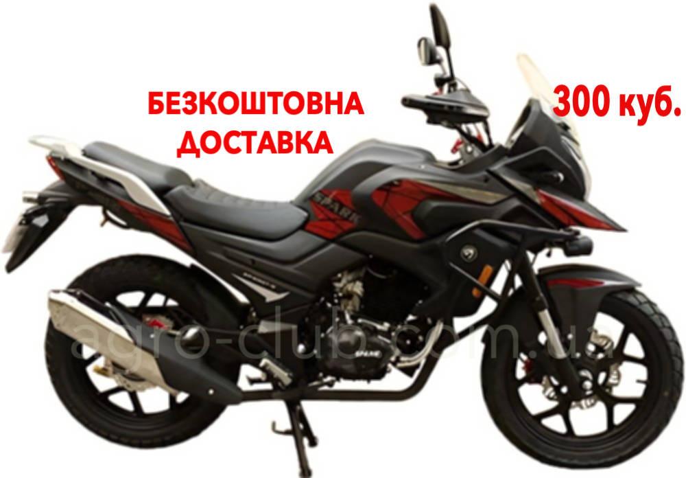 Мотоцикл ТУР ЕНДУРО 300 куб. Spark SP 300Т-5 БЕЗКОШТОВНА ДОСТАВКА