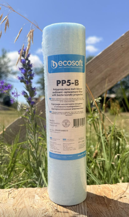Картридж поліпропіленовий Ecosoft PP5-B бактерицидний Ø60x250 мм 5mcr 45 °C, фото 1