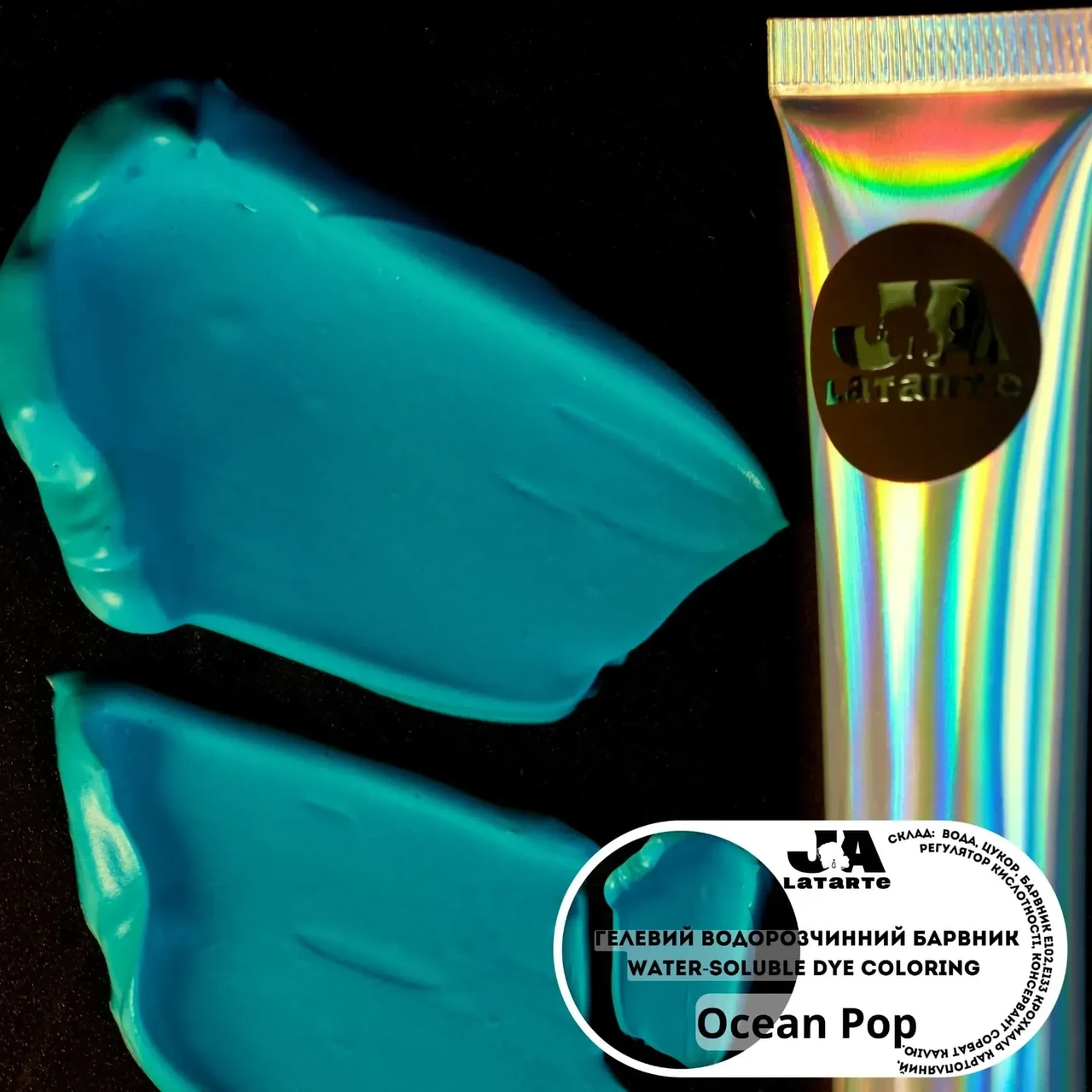 Гелевий водорозчинний барвник  Ocean Pop - 20 мл, фото 1