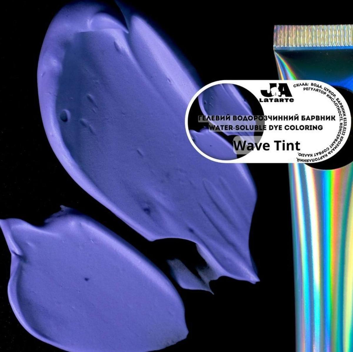 Гелевий водорозчинний барвник  Wave Tint - 20 мл, фото 1