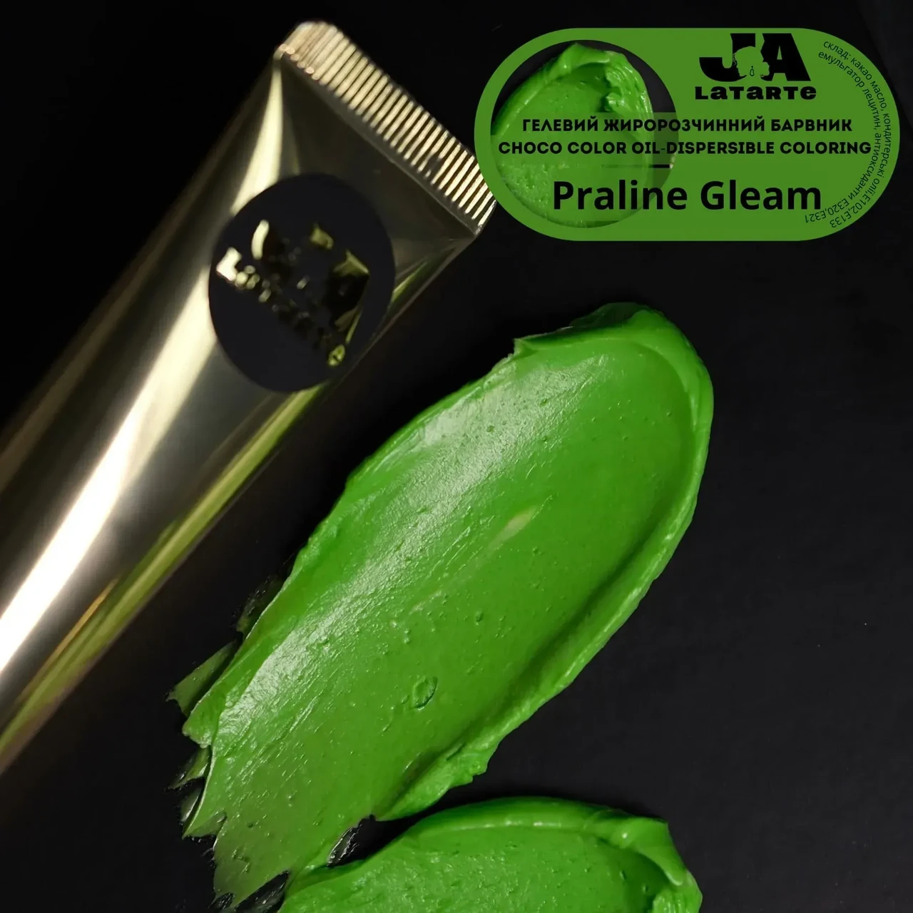 Гелевий жиророзчинний барвник Praline Gleam  20 мл, фото 1