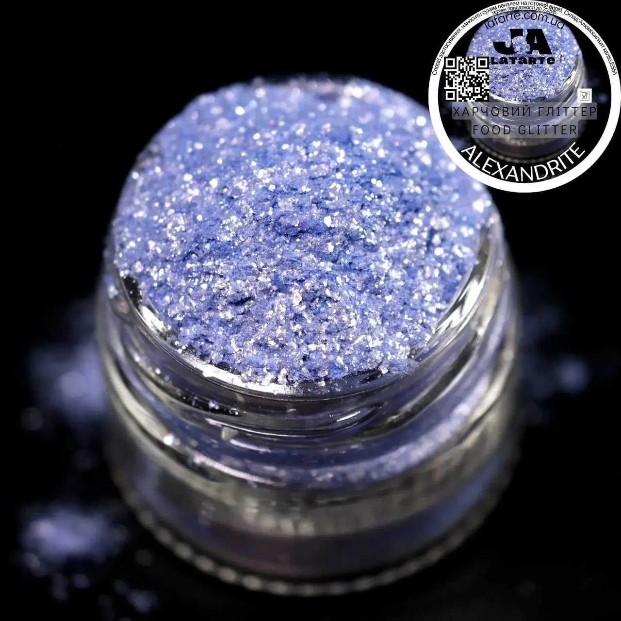 Харчовий блиск(Гліттер) ALEXANDRITE - 5 гр  (H-79), фото 1