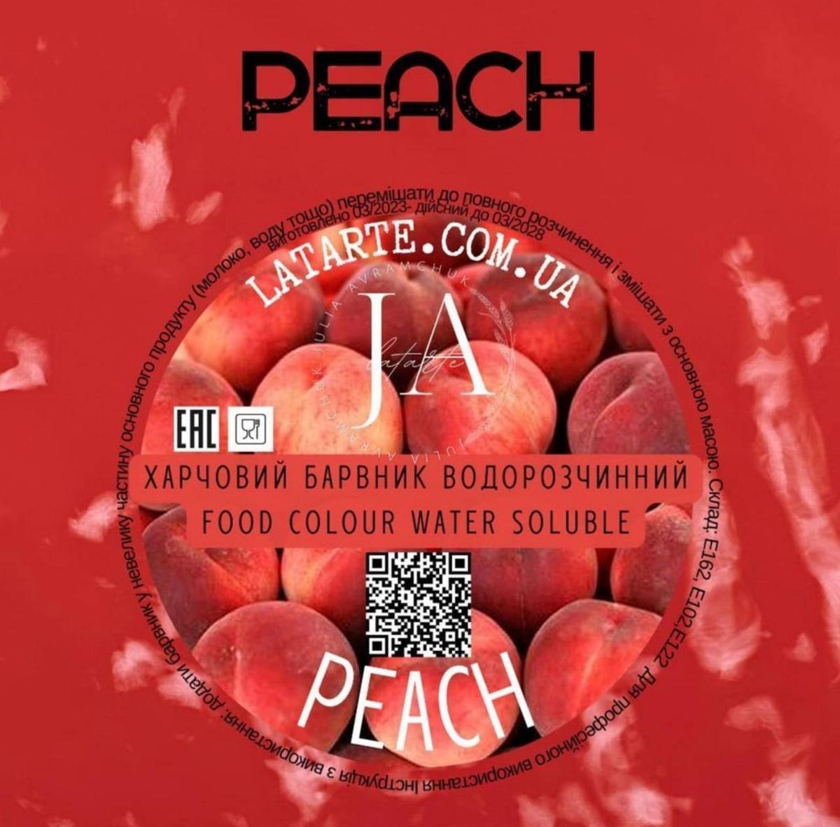 Барвник водорозчинний PEACH - 10 гр (V-163), фото 1