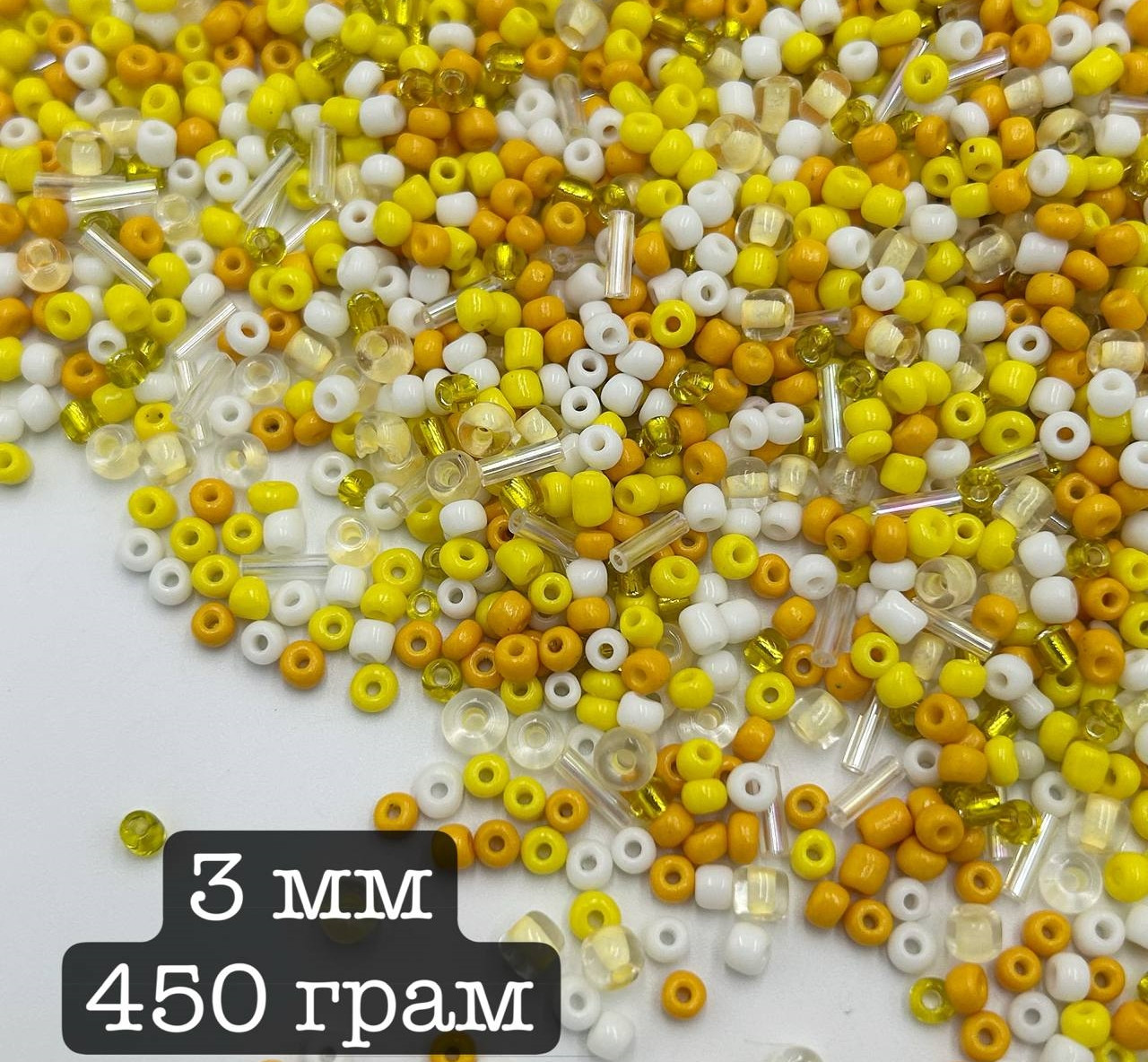 Китайський бісер / З трубочками / ОПТ  Упаковка 440 грам ≈ 14.800 шт / Ø3мм / Отвір - 1.3 мм / Мікс Жовтий