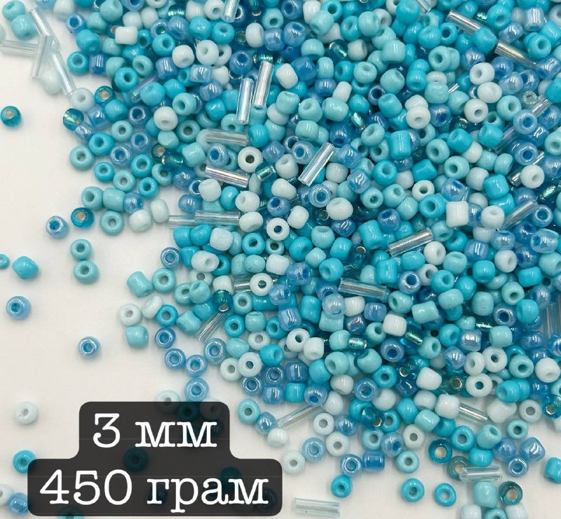 Китайський бісер / З трубочками / ОПТ Упаковка 440 грам ≈ 14.800 шт / Ø3мм / Отвір - 1.3 мм / Мікс Блакитний