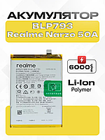 Акумулятор Батарея на Realme Narzo 50A (BLP793) (6000 mah) Original PRC , АКБ для Ріалмі Нарзо 50А