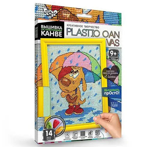 ВИШИВКА НА ПЛАСТИКОВІЙ КАНВІ” PLASTIC CANVAS: Собачка під парасолькою” PC-01-04, фото 1