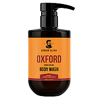 Парфумований гель для душу Oxford для чоловіків BARBER BLEND 500 мл