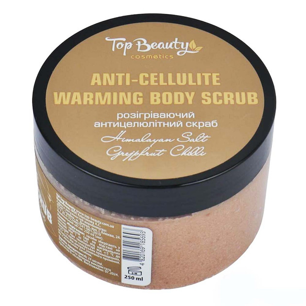 Скраб антицелюлітний із зігрівальним ефектом Top Beauty 250 мл, фото 1