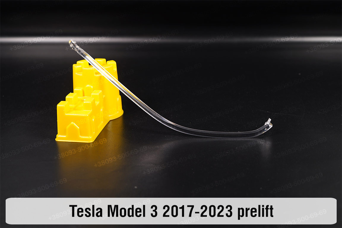 Світловод фари Tesla Model 3 (2017-2023) дорест довгий правий, фото 1