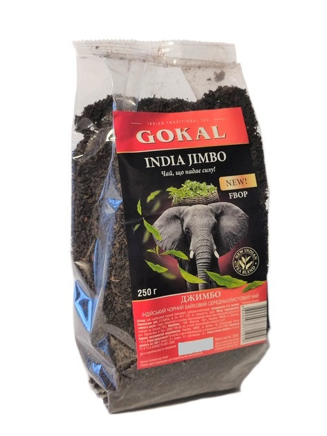 Чай чорний індійський середньолистовий Gokal India Jimbo 250 грамів, фото 1