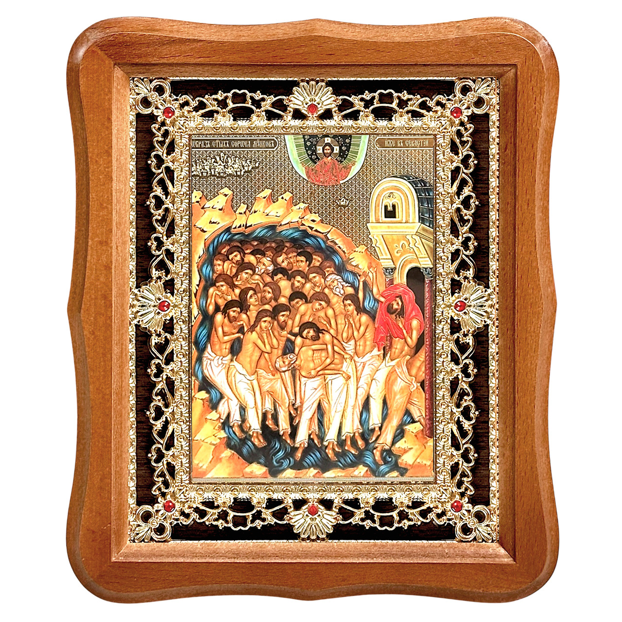 Ікона сорок мучеників Севастійських, лик 15х18 см, у світлому дерев'яному кіоті з камінням, фото 1