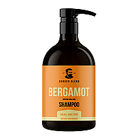 Шампунь для всіх типів волосся Bergamot BARBER BLEND 500 мл
