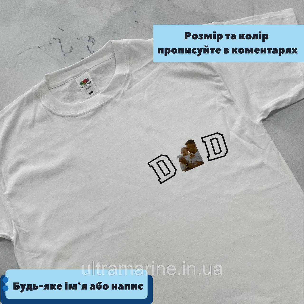 Футболка Люкс для тата з принтом "Папа/Dad" з вашим фото 100% бавовна, фото 1