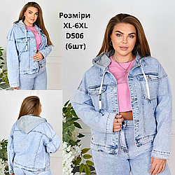 Куртка джинсова жіноча DKNSEL ПОЛУБАТАЛ оптом