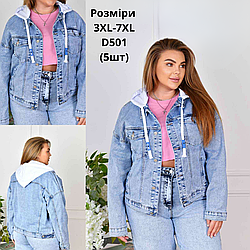 Куртка джинсова жіноча DKNSEL БАТАЛ оптом