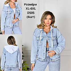 Куртка джинсова жіноча DKNSEL ПОЛУБАТАЛ оптом