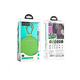 Колонка портативна HOCO BS60 Exploring sports BT speaker Spruce Green, фото 4