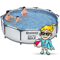 Басейн каркасний 17в1 Bestway 56408, 305 x 76 см