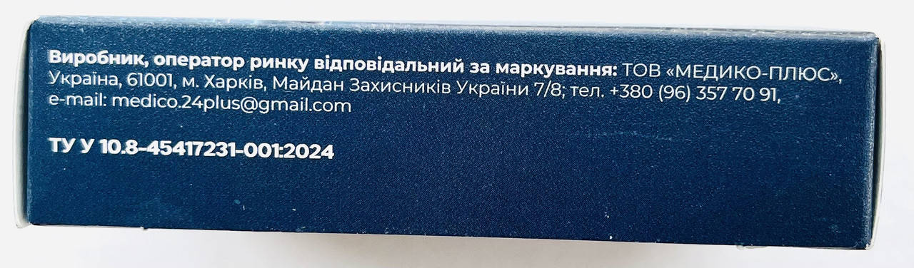 Osteotonus натуральні капсули для суглобів (Остеотонус), фото 3