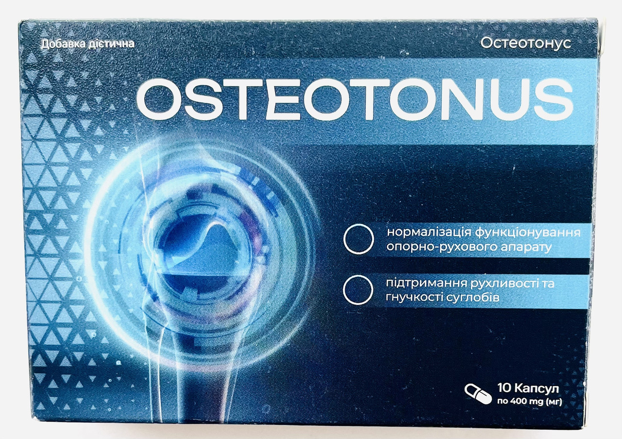 Osteotonus натуральні капсули для суглобів (Остеотонус)