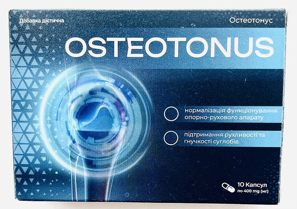 Osteotonus натуральні капсули для суглобів (Остеотонус), фото 1
