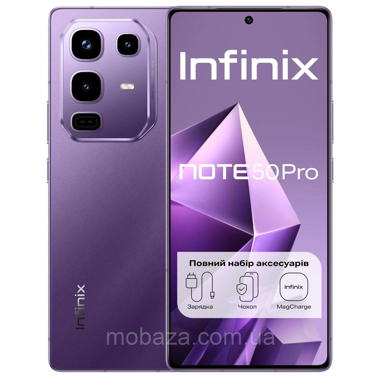 Смартфон Infinix Note 50 Pro X6855 12/256 GB Enchanted Purple