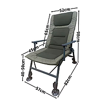 Крісло коропове складане з підлокітниками