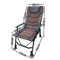 Крісло рибальське складане з підлокітниками