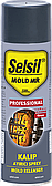 Очищувач форм без силікону (Спрей) SELSIL 400 мл(DW)