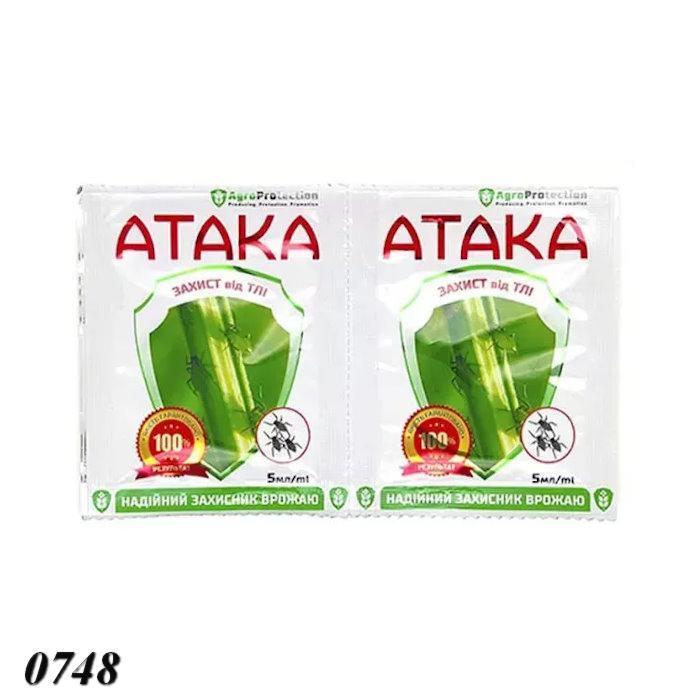 Інсектицид Атака Тля 5 мг   (2шт), фото 1