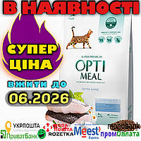 Optimeal Cod Fish 4кг Оптимил для кішок тріска