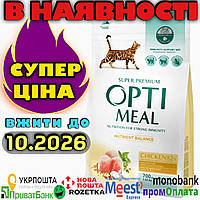 Optimeal Chicken 700г Оптимил для дорослих кішок з куркою