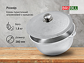 Казан алюмінієвий Brizoll 6 л з дужкою, кришкою та триногою, фото 4